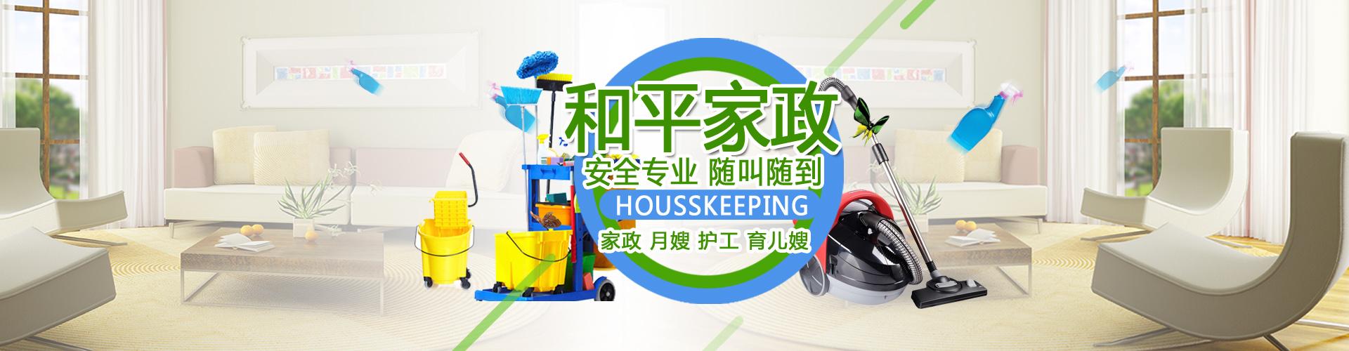 首页banner