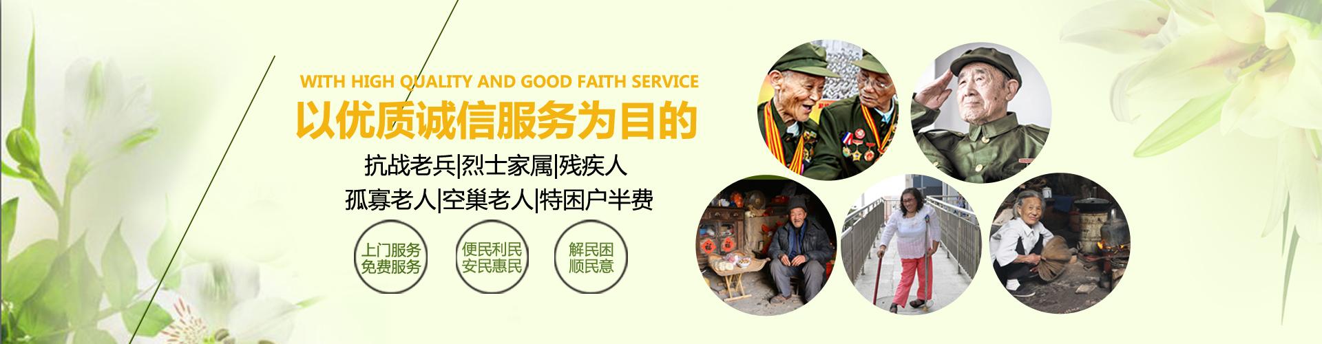 首页banner1