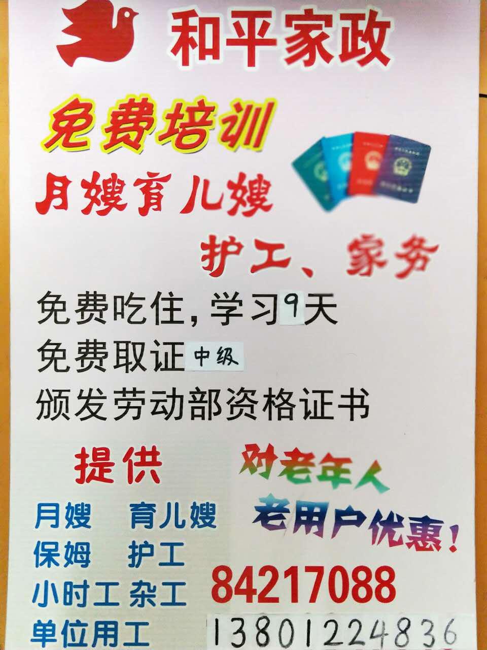 图片2