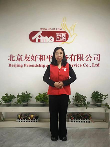 何阿姨