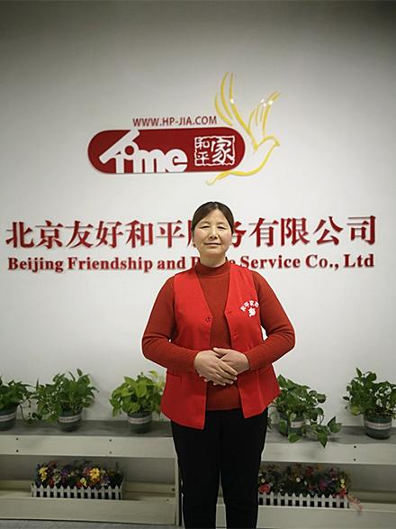 范阿姨