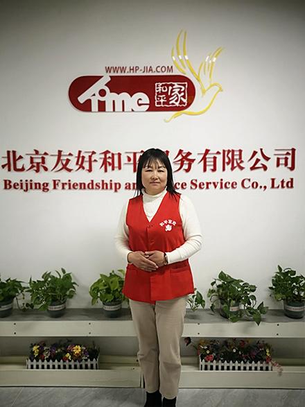 李阿姨