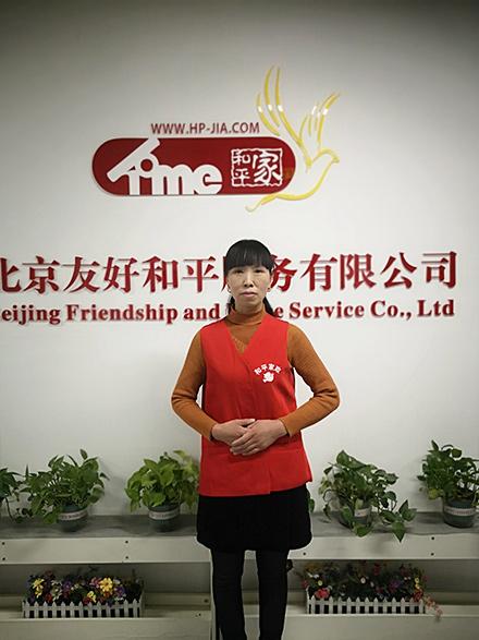刘阿姨