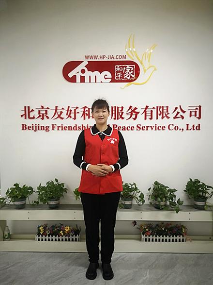 年阿姨