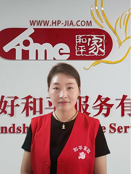 康阿姨