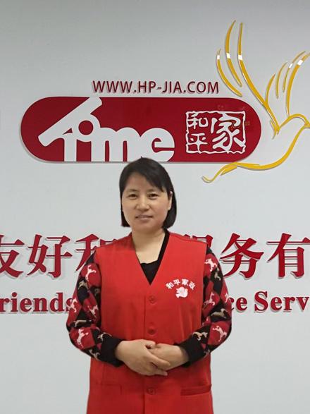 柳阿姨