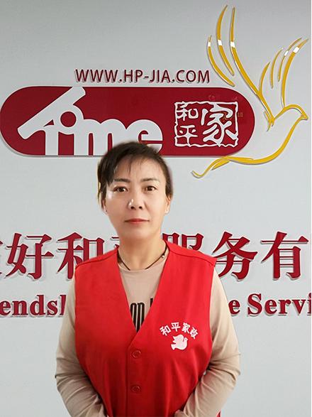 张阿姨