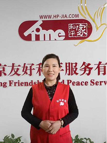 王阿姨